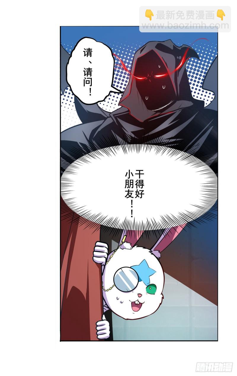 第297话 崩坏的前序11