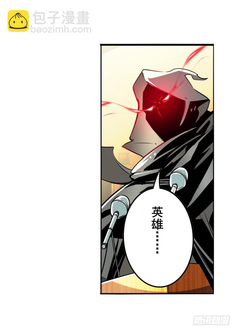 第297话 崩坏的前序13