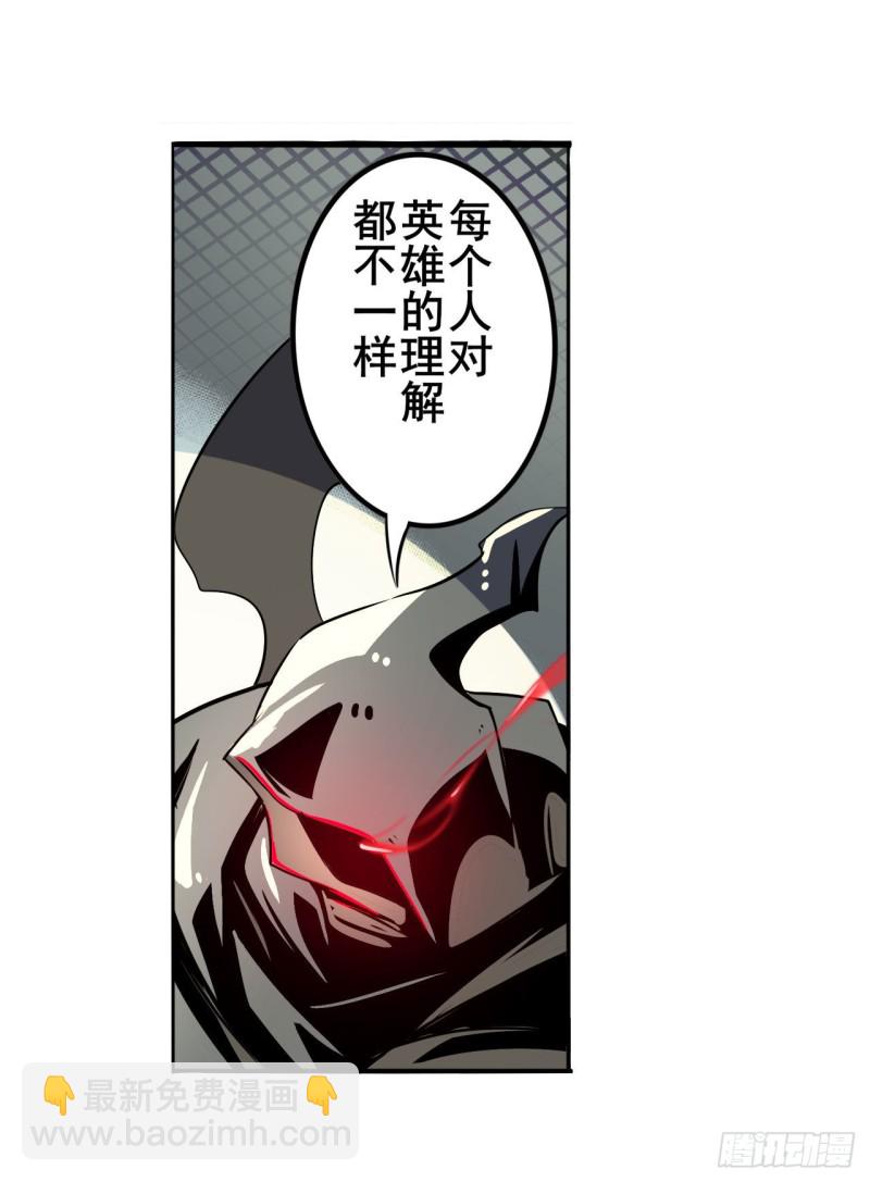 第297话 崩坏的前序14