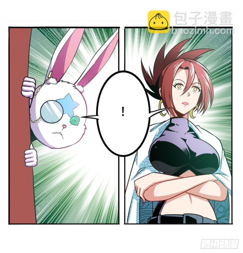 第297话 崩坏的前序17