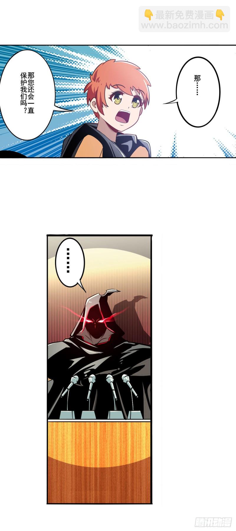 第297话 崩坏的前序20