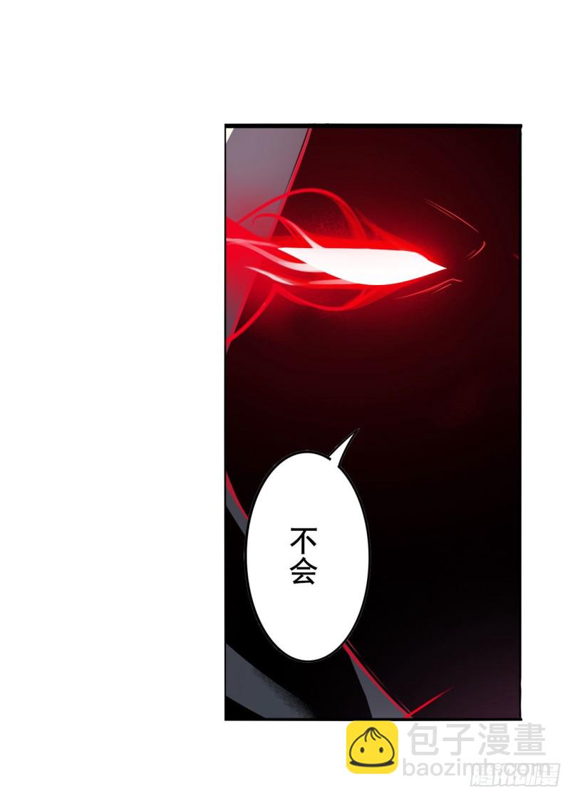 第297话 崩坏的前序21