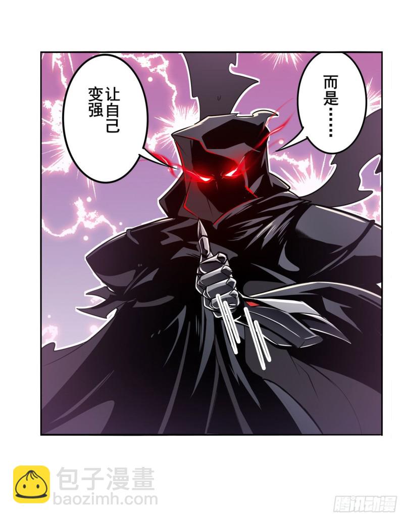 第297话 崩坏的前序24