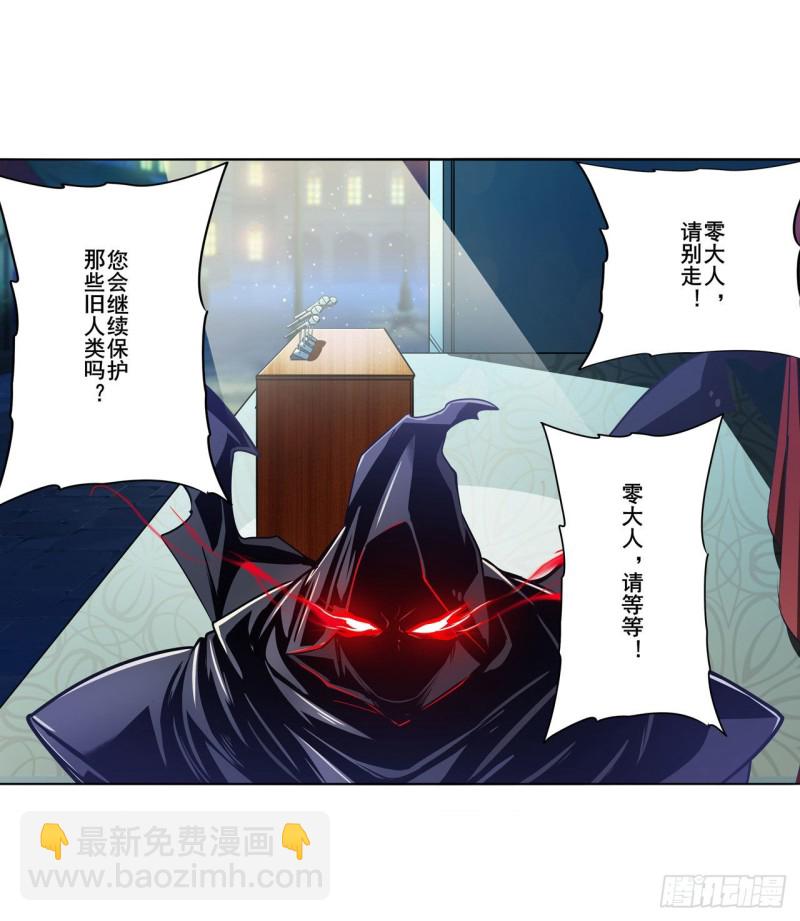 第297话 崩坏的前序26