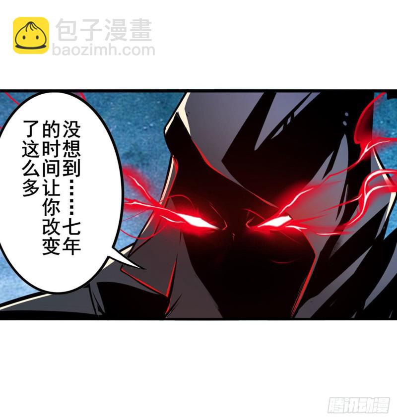 第297话 崩坏的前序35