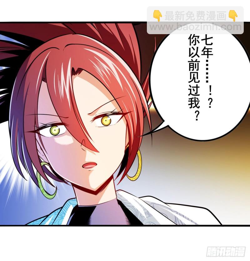 第297话 崩坏的前序36