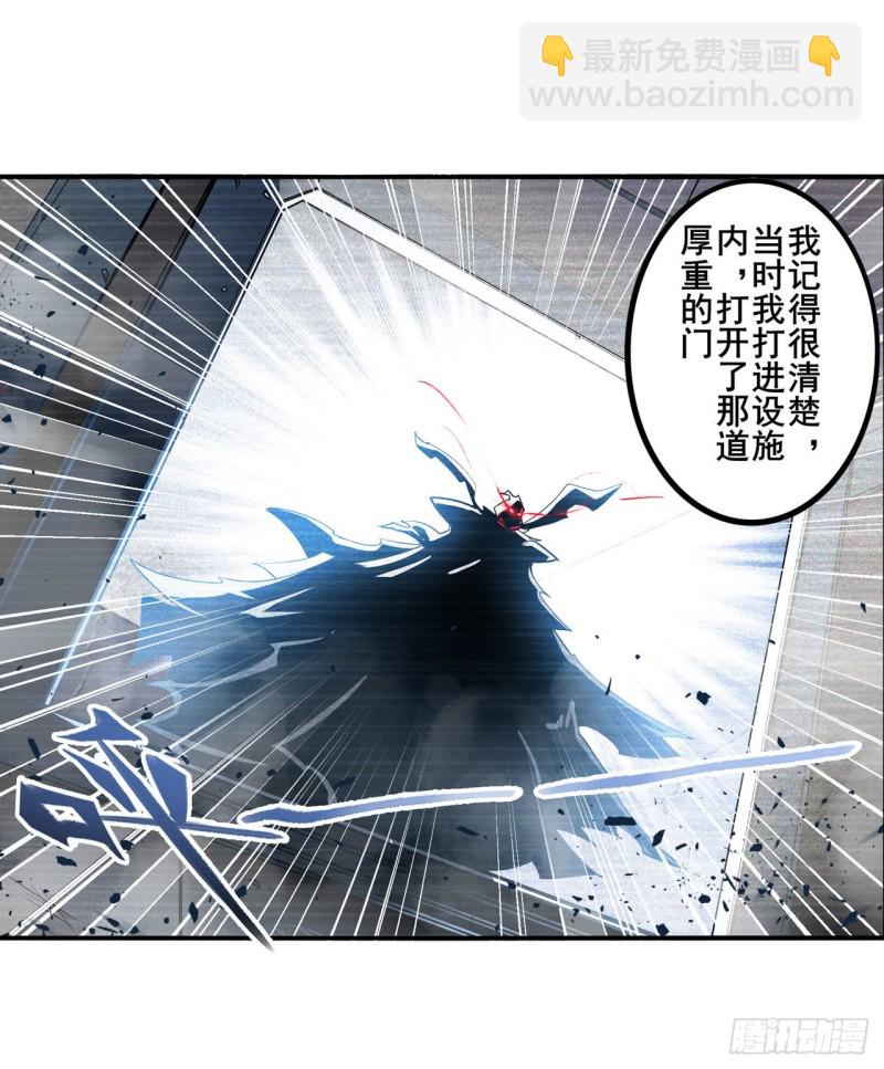 第297话 崩坏的前序37