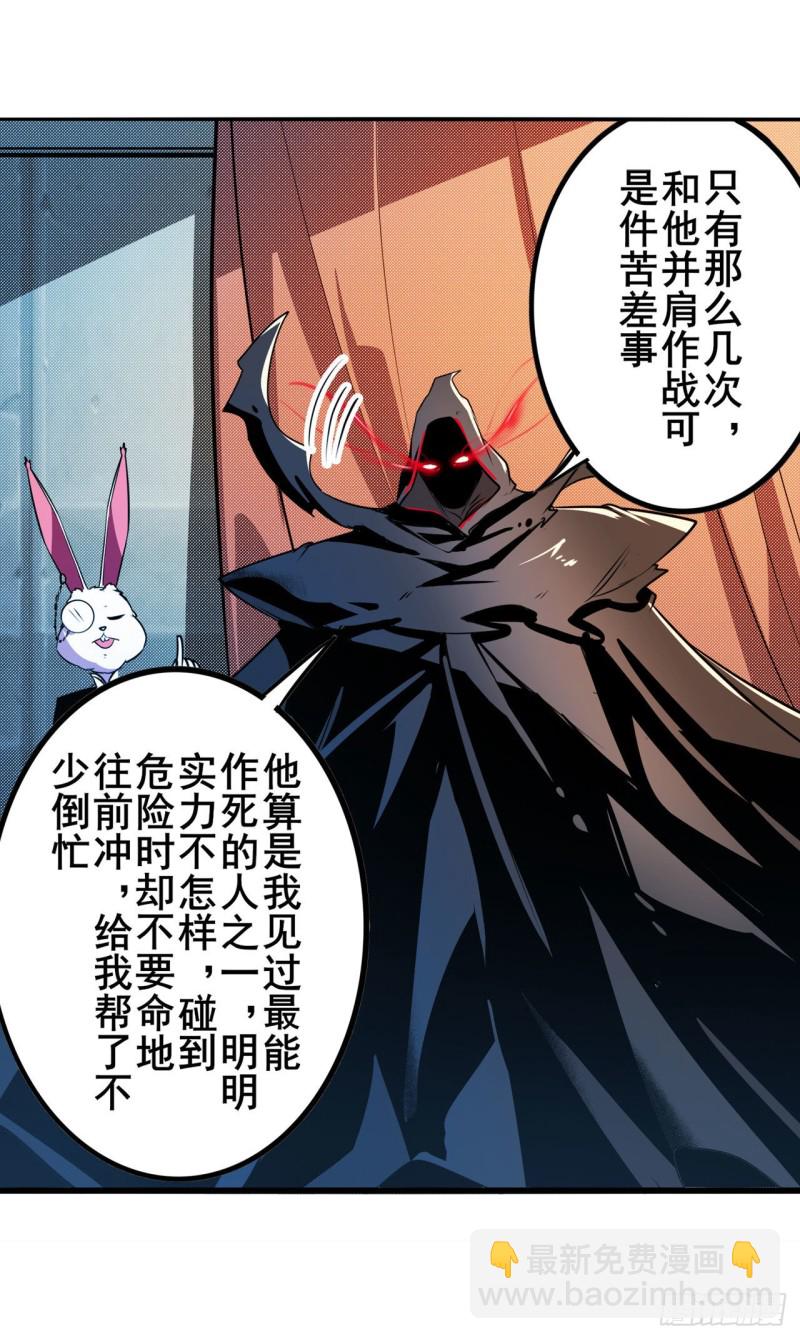 第297话 崩坏的前序44