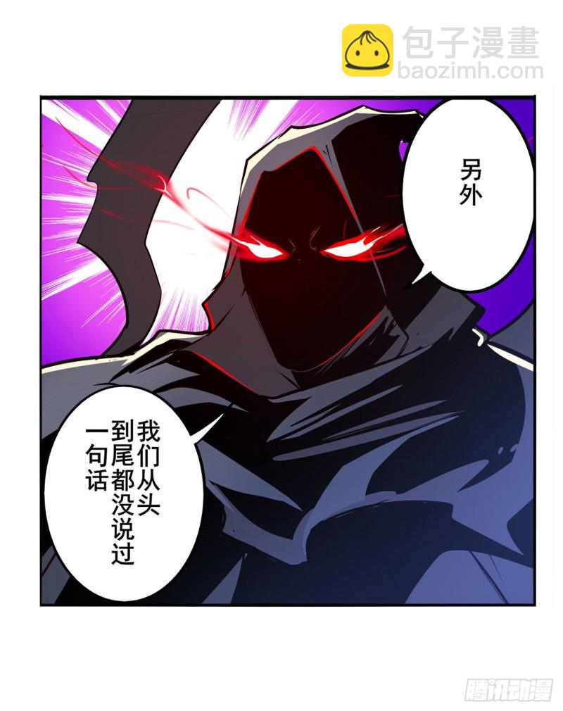 第297话 崩坏的前序45