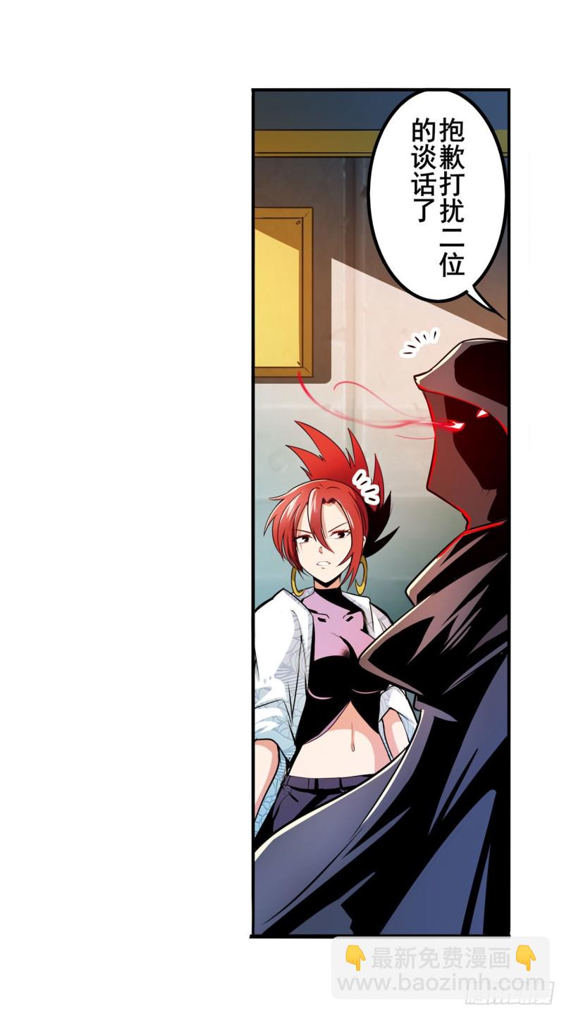 第297话 崩坏的前序51