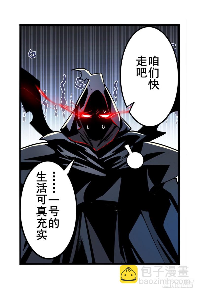 第297话 崩坏的前序53