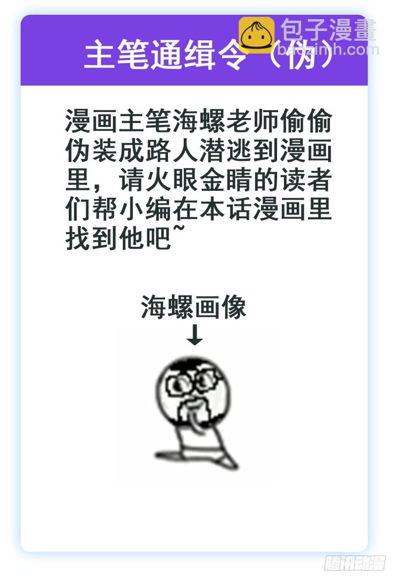第297话 崩坏的前序57