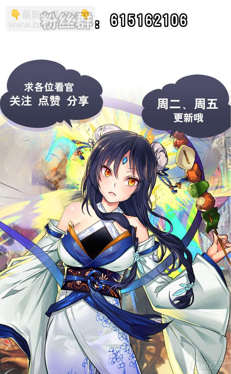 第297话 崩坏的前序59
