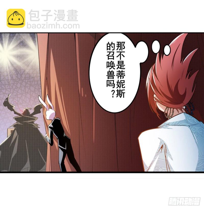第297话 崩坏的前序6