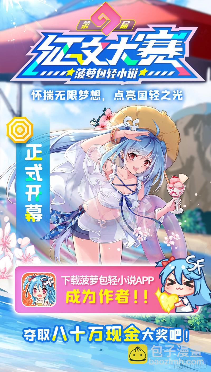 第297话 崩坏的前序60