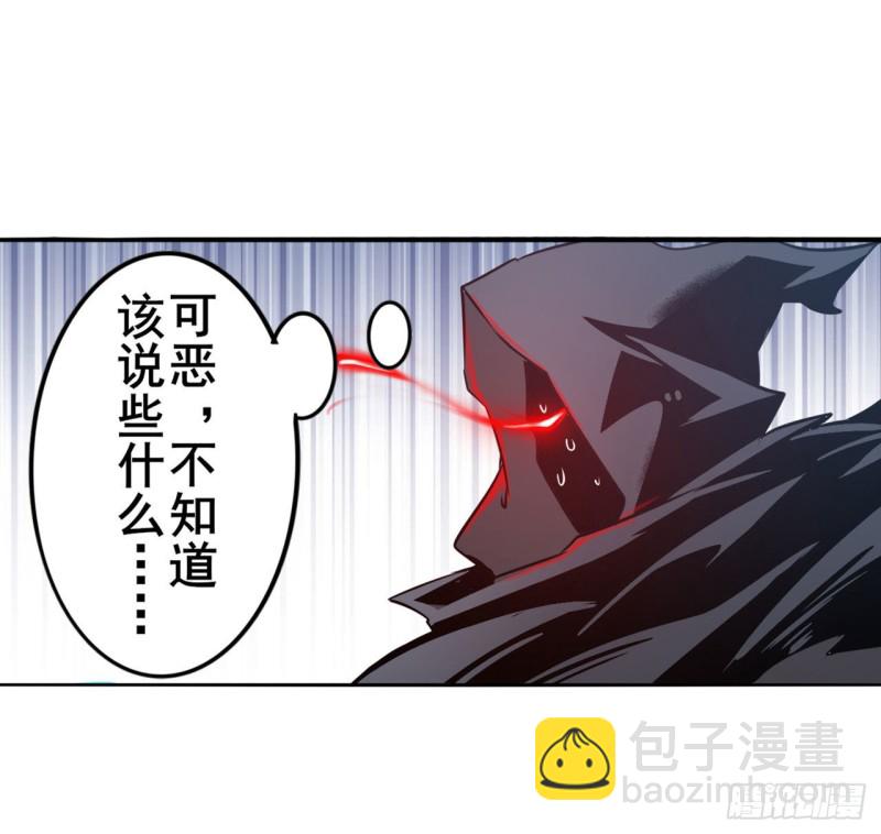 第297话 崩坏的前序8
