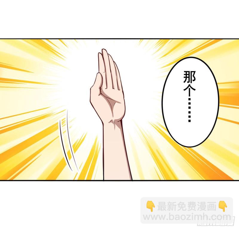 第297话 崩坏的前序9