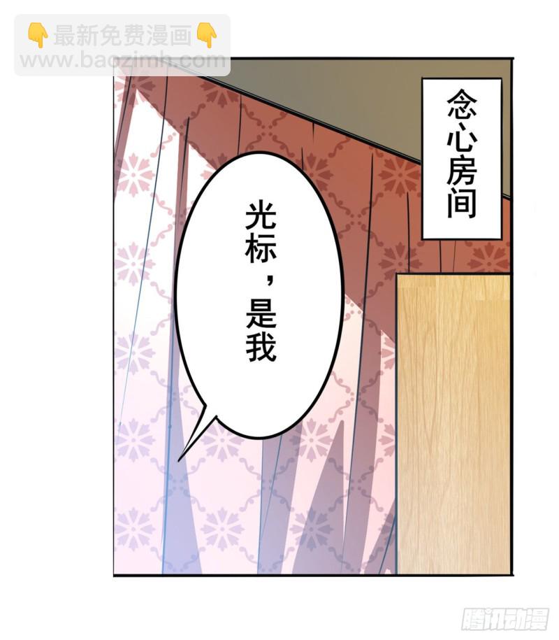 第298话 混乱的乐章1