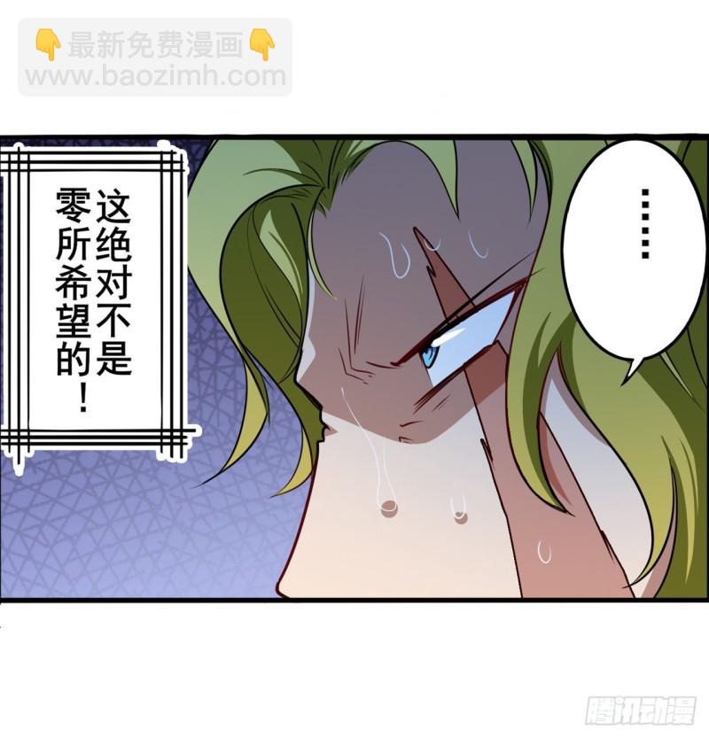 第298话 混乱的乐章10