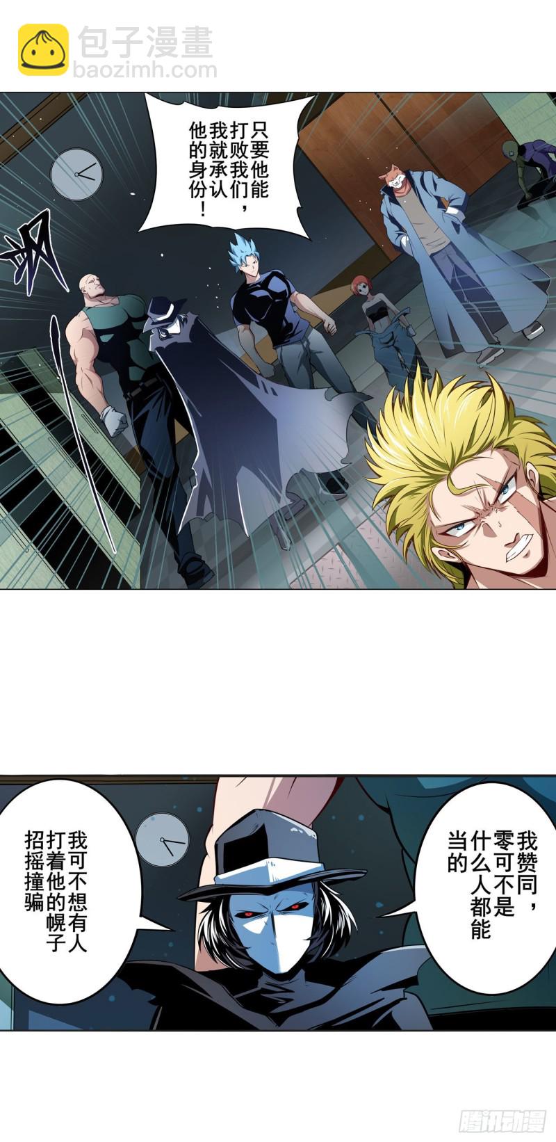 第298话 混乱的乐章16