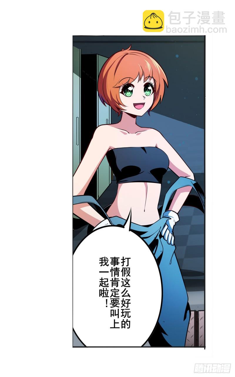 第298话 混乱的乐章17