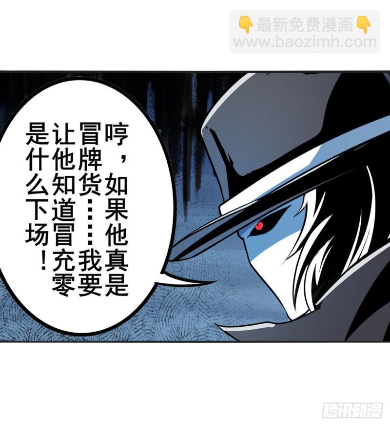 第298话 混乱的乐章18