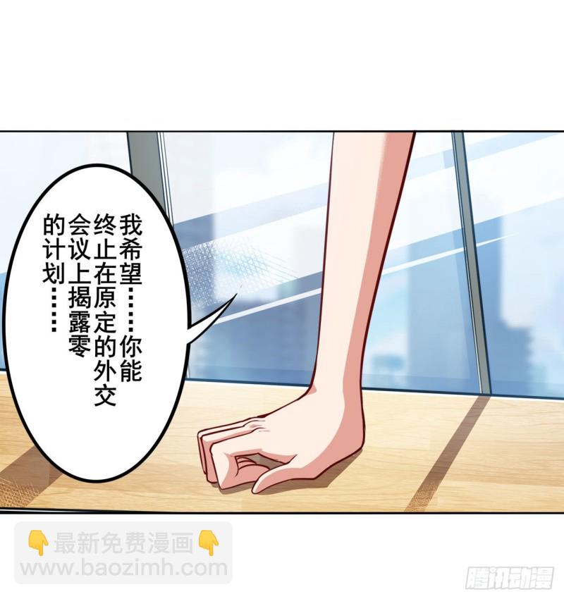 第298话 混乱的乐章2