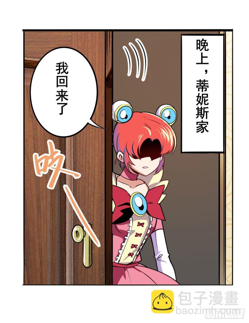 第298话 混乱的乐章20