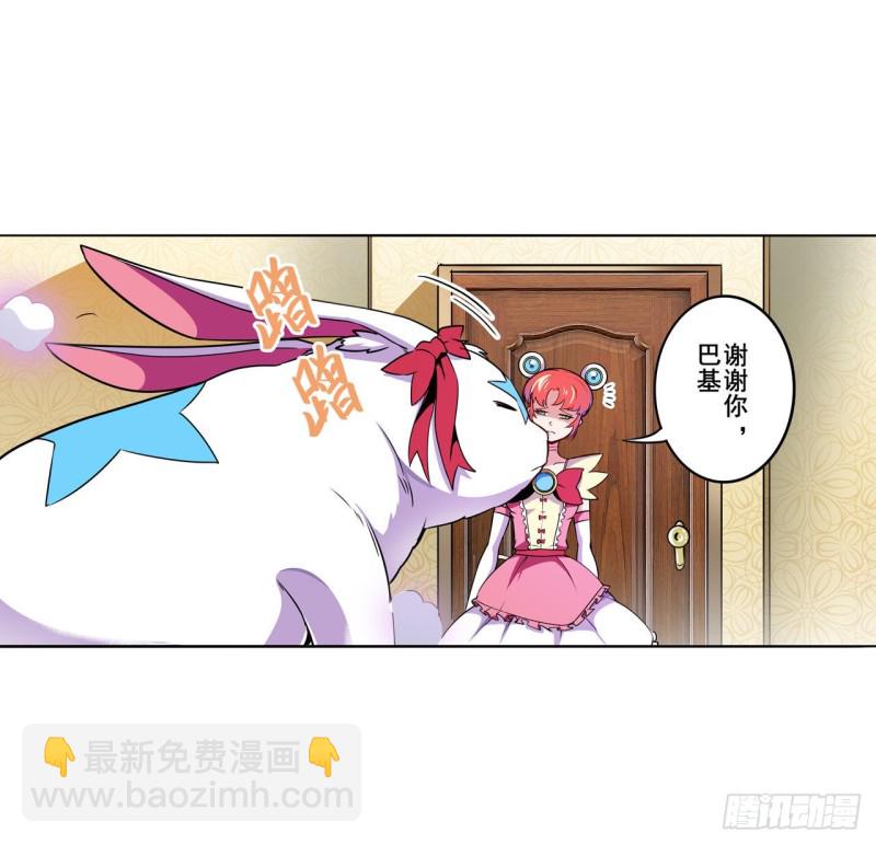 第298话 混乱的乐章25
