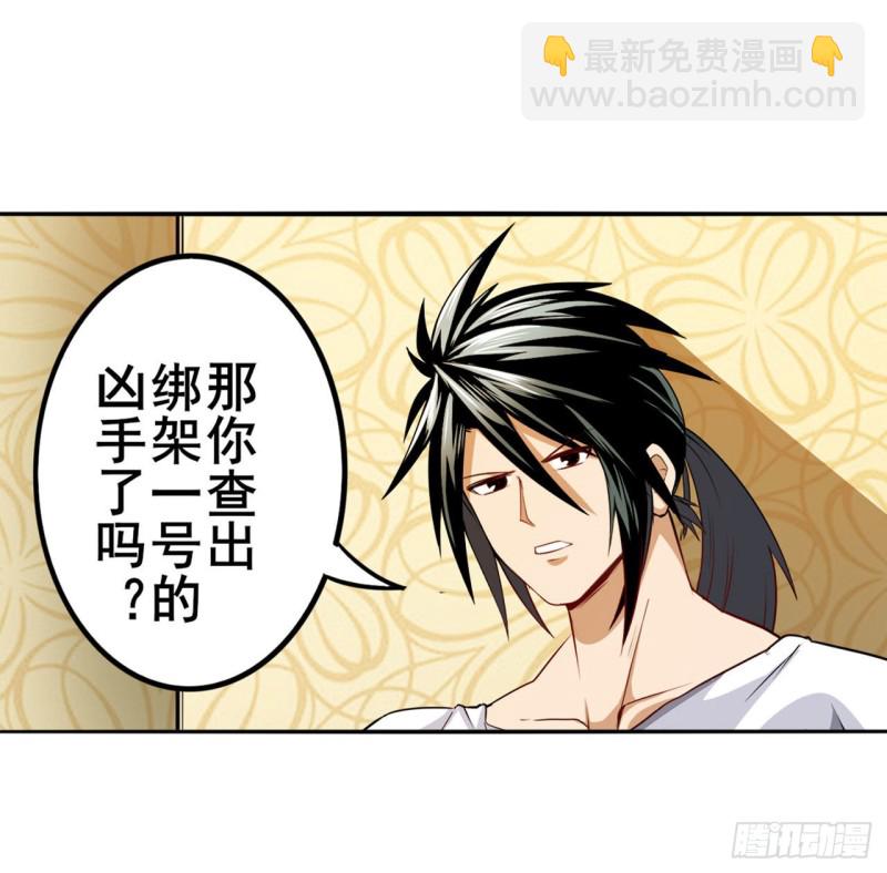 第298话 混乱的乐章32