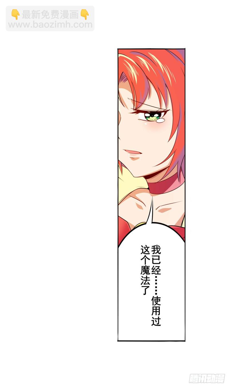第298话 混乱的乐章33