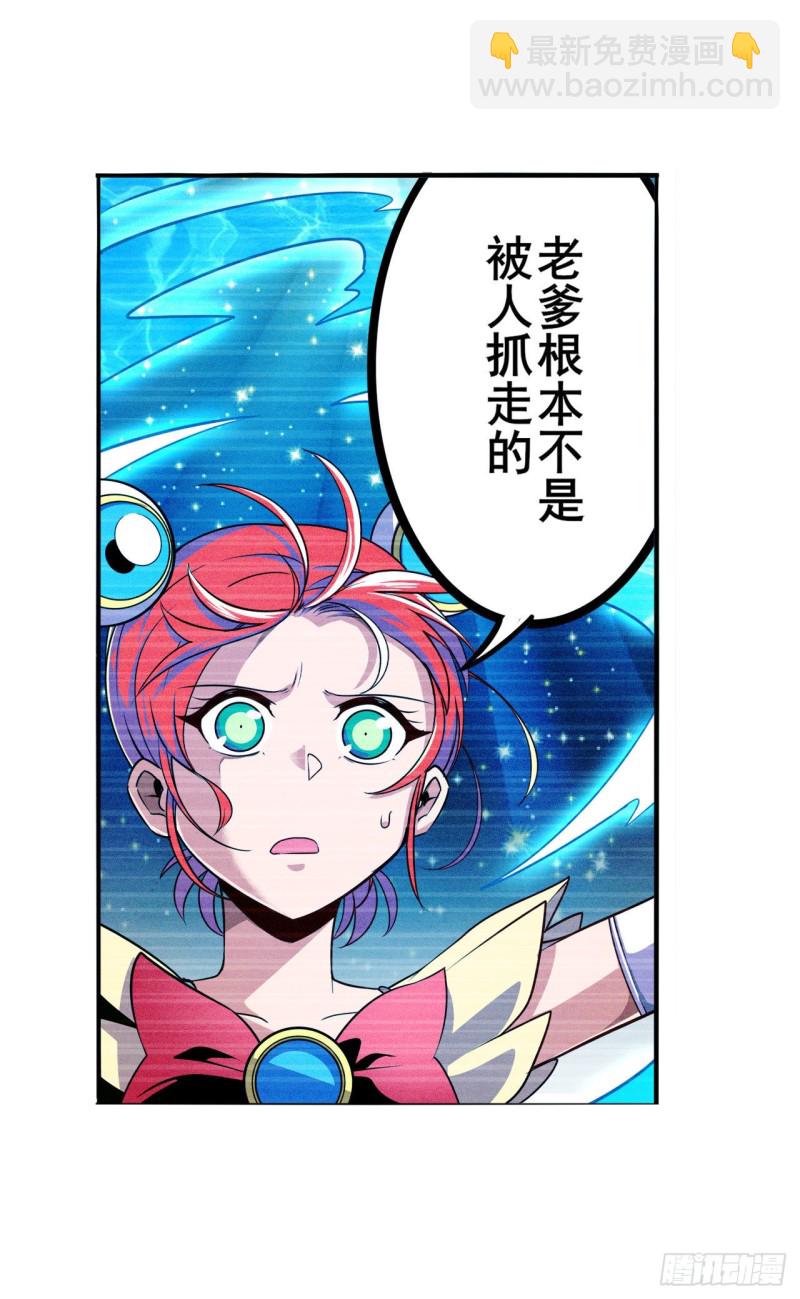 第298话 混乱的乐章35