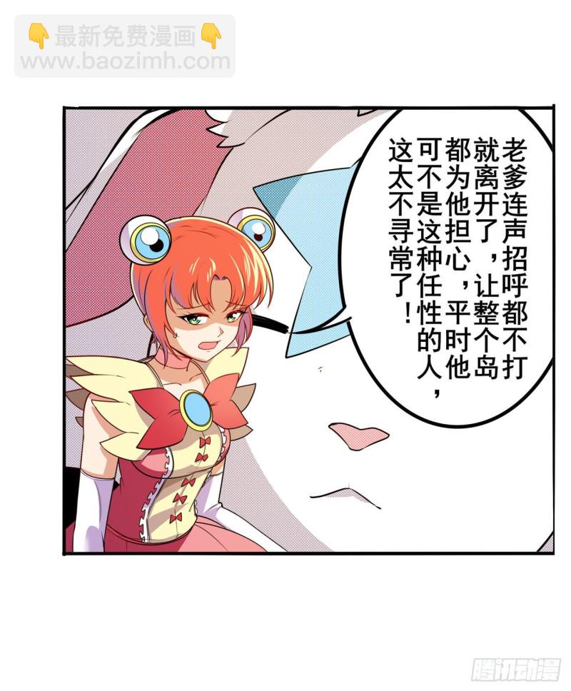 第298话 混乱的乐章39