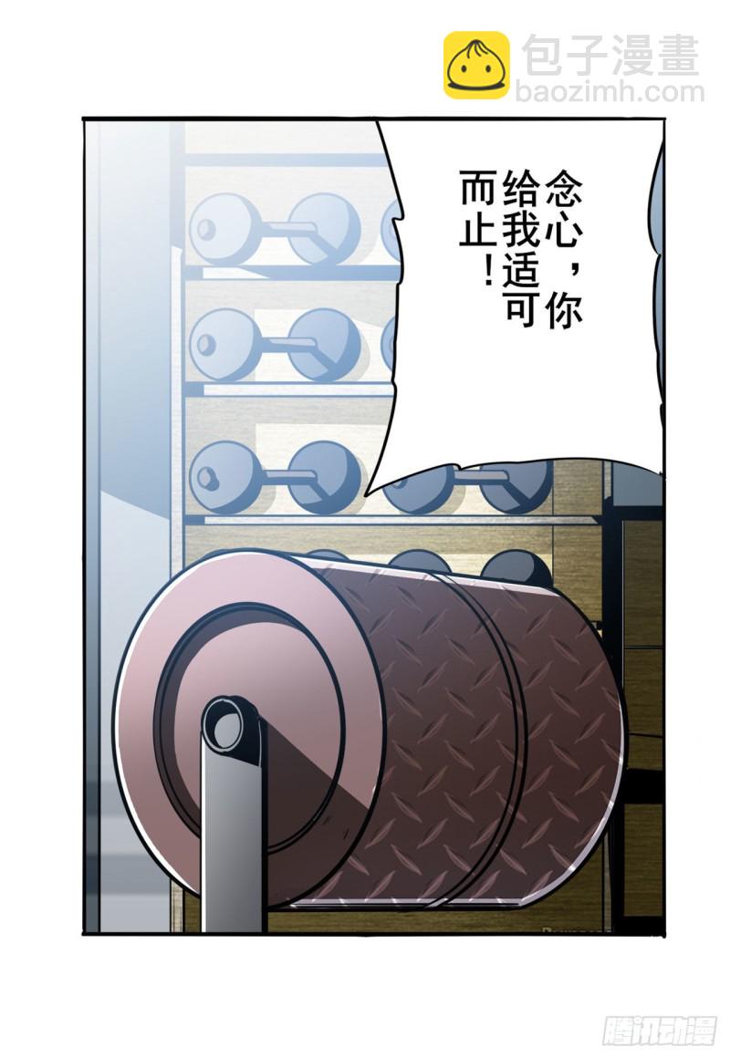 第298话 混乱的乐章4