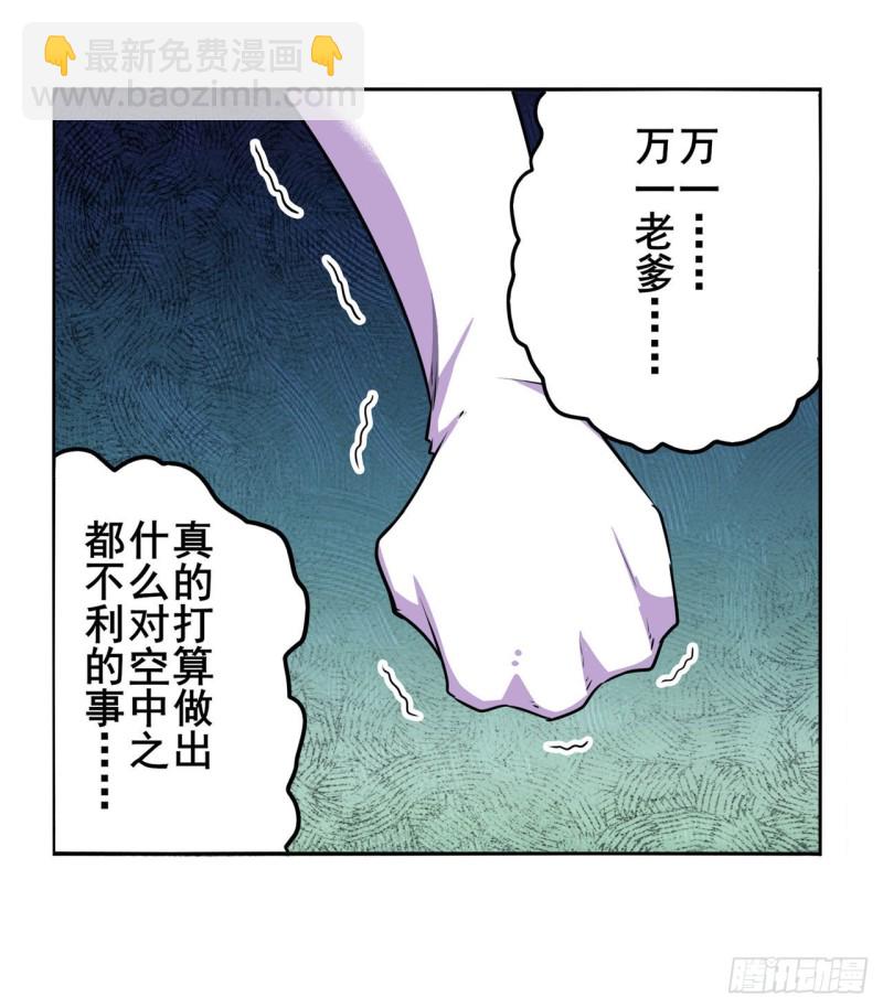 第298话 混乱的乐章42