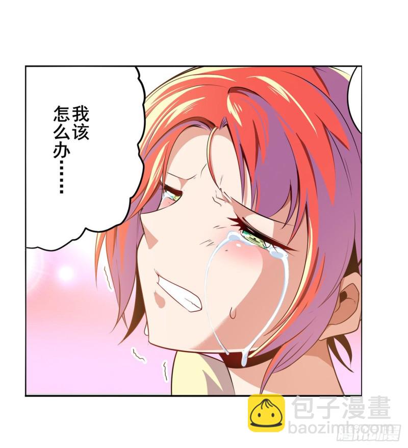第298话 混乱的乐章43
