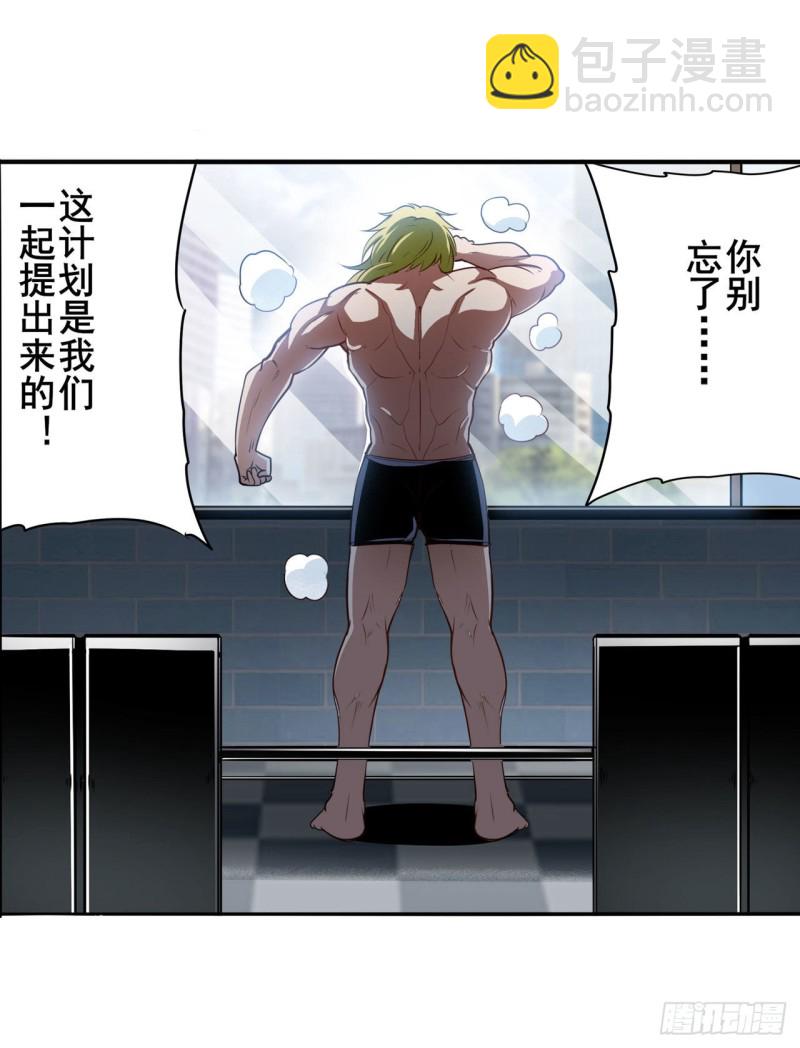 第298话 混乱的乐章5