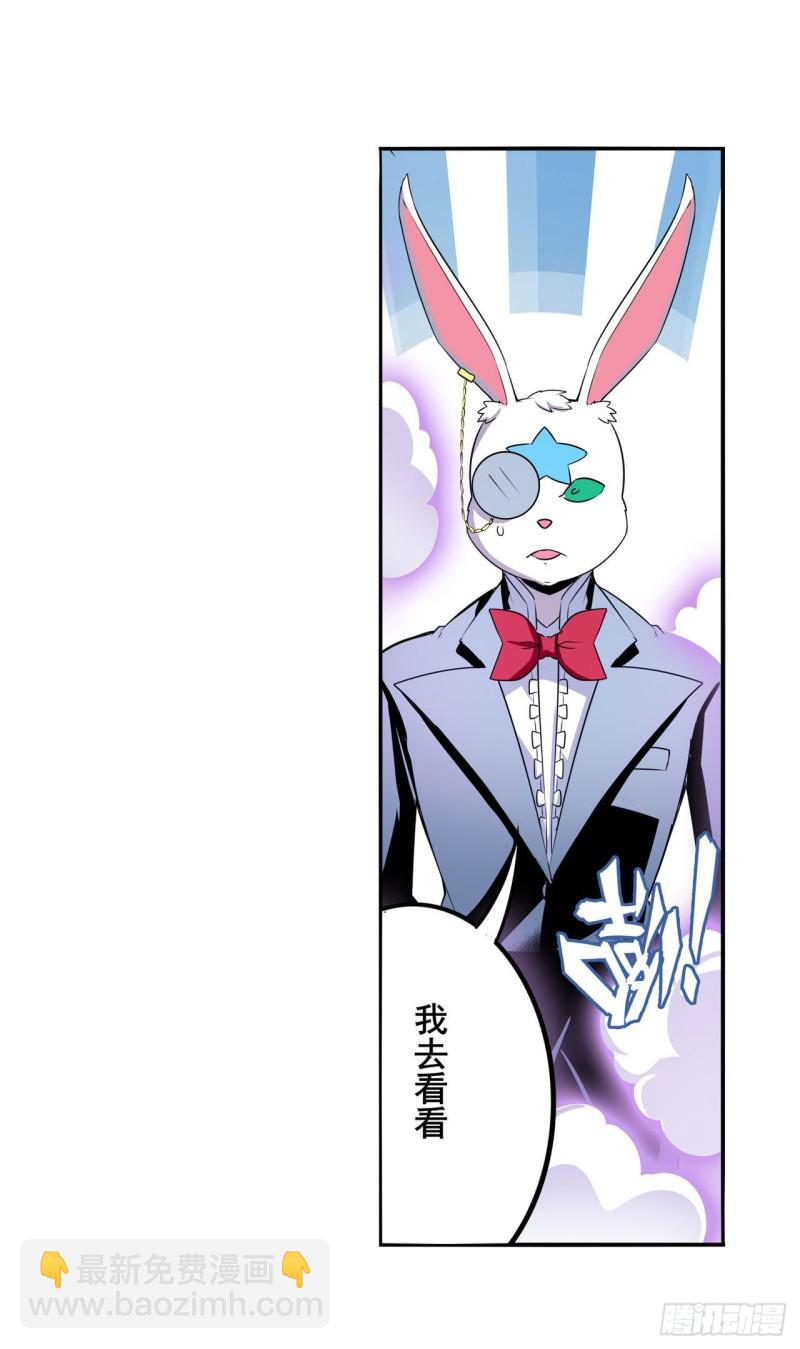 第298话 混乱的乐章53