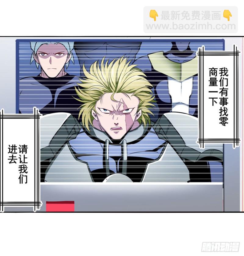 第298话 混乱的乐章55