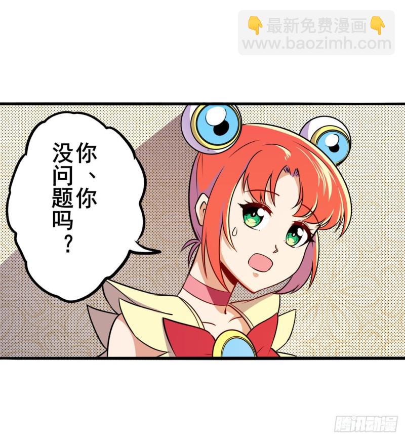 第298话 混乱的乐章58