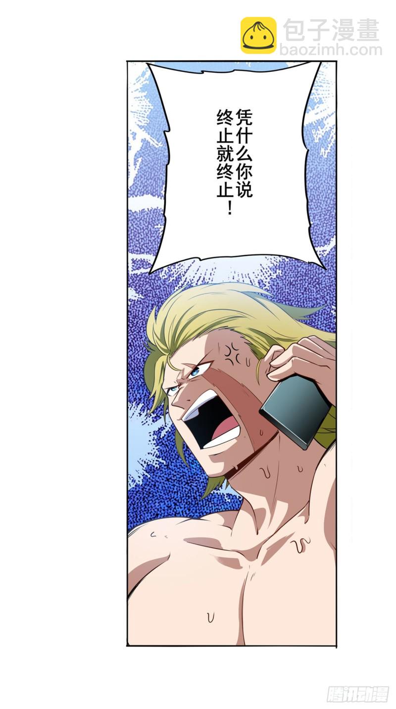 第298话 混乱的乐章6