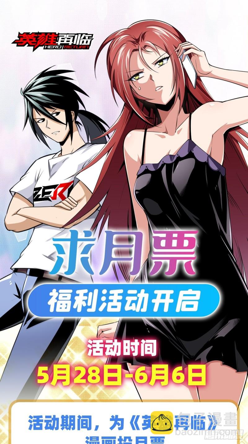第298话 混乱的乐章61