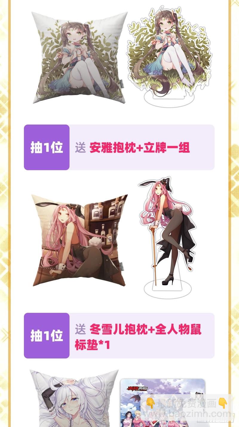 第298话 混乱的乐章63