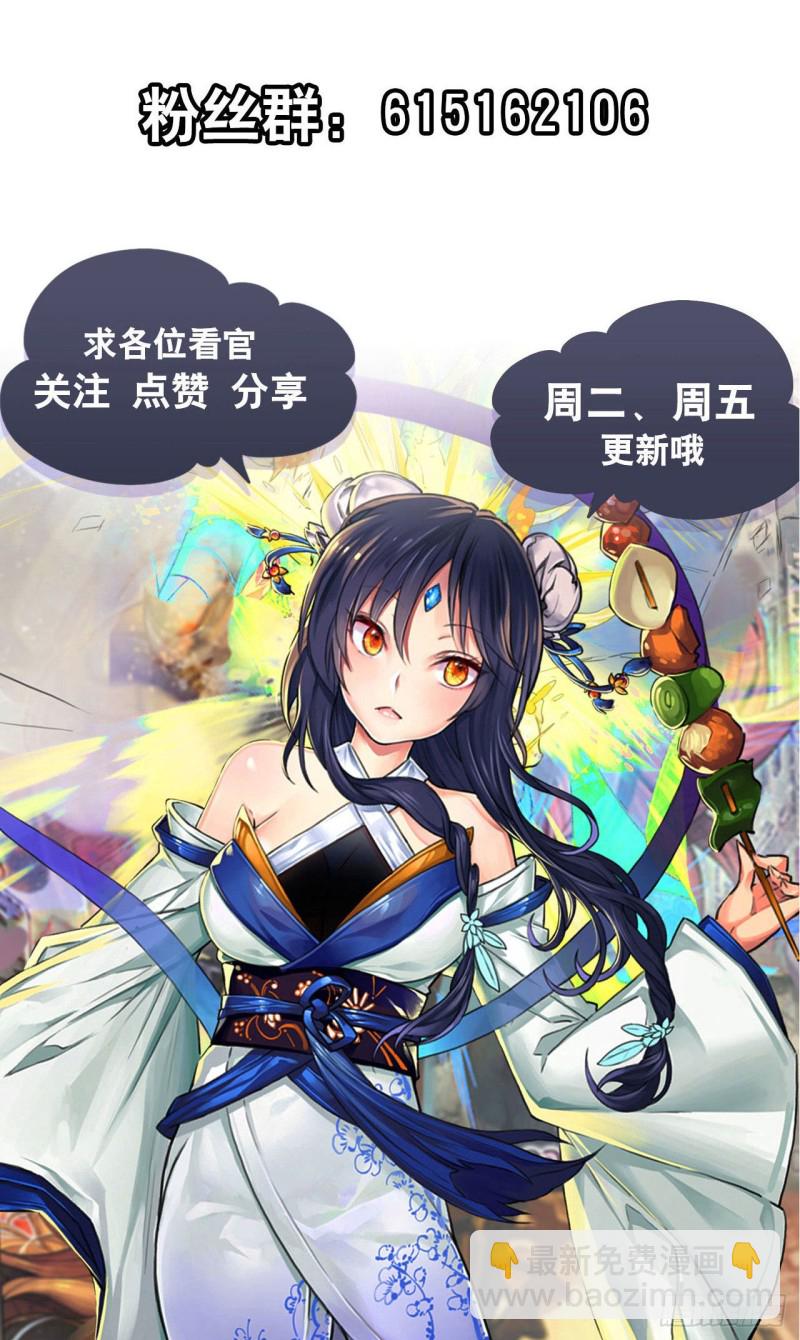 第298话 混乱的乐章66