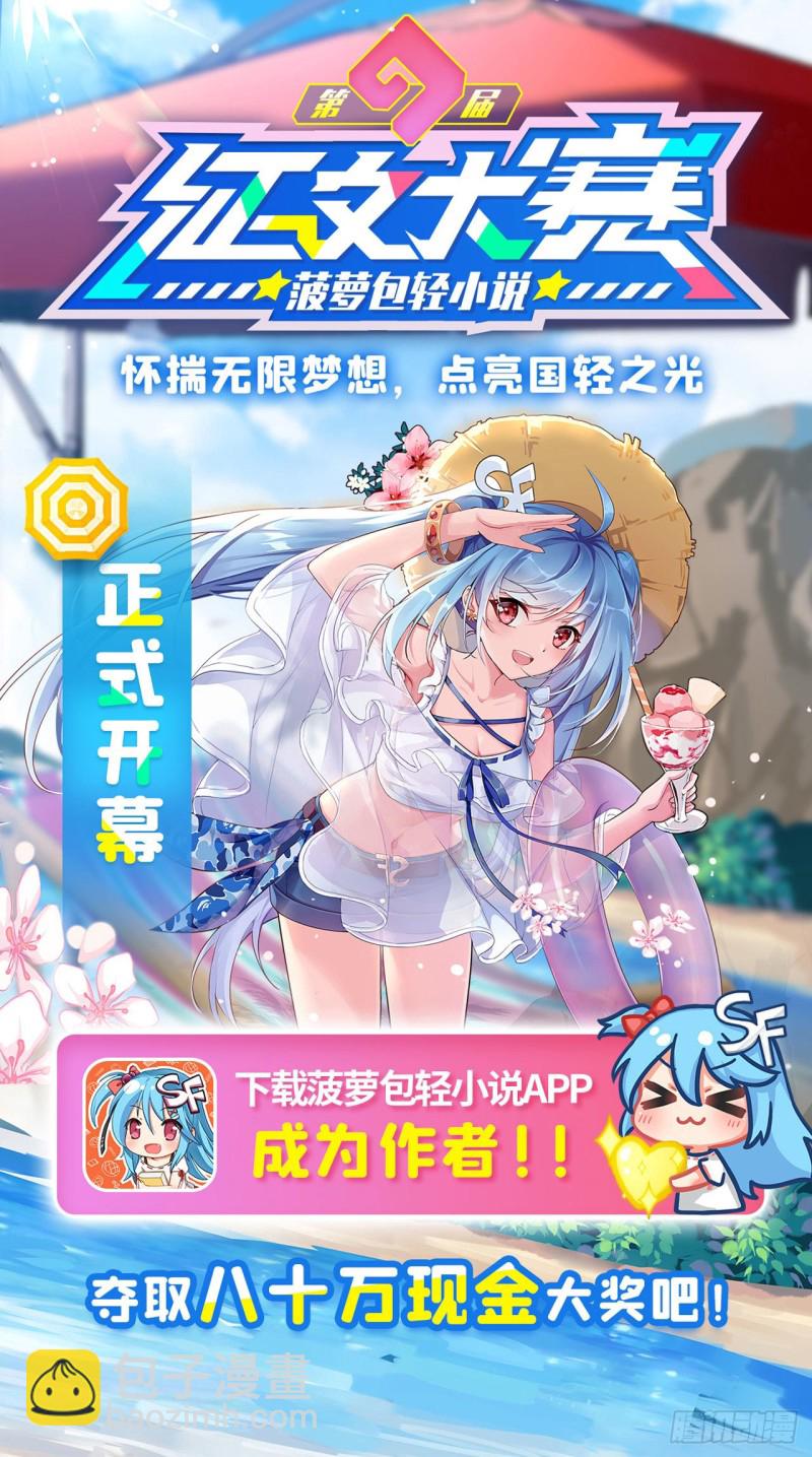 第298话 混乱的乐章67