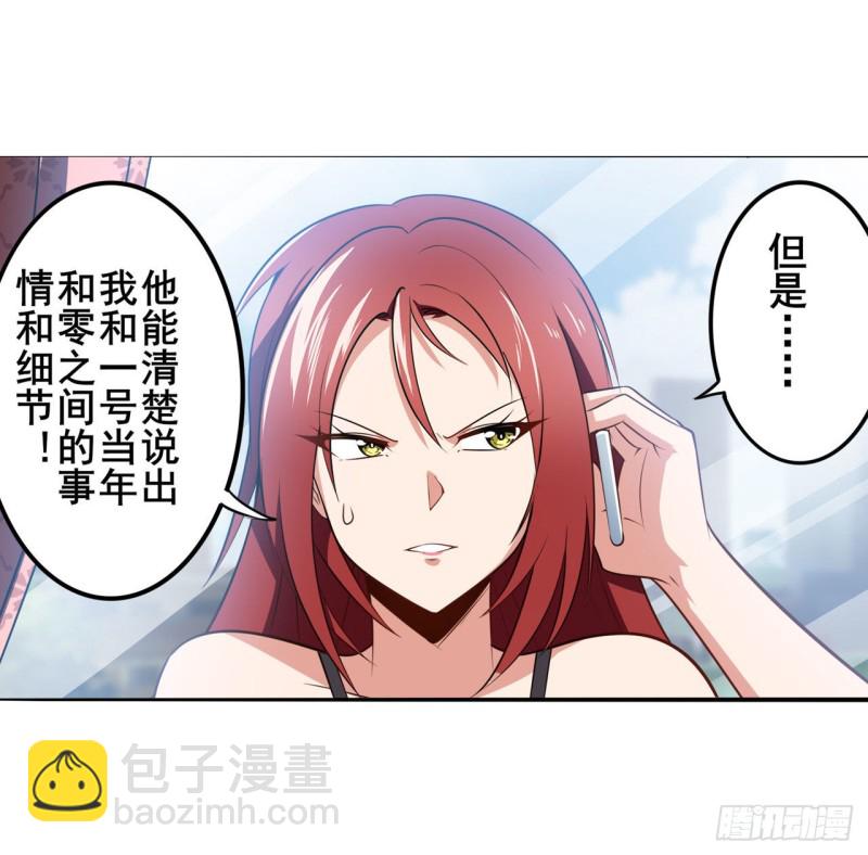 第298话 混乱的乐章7