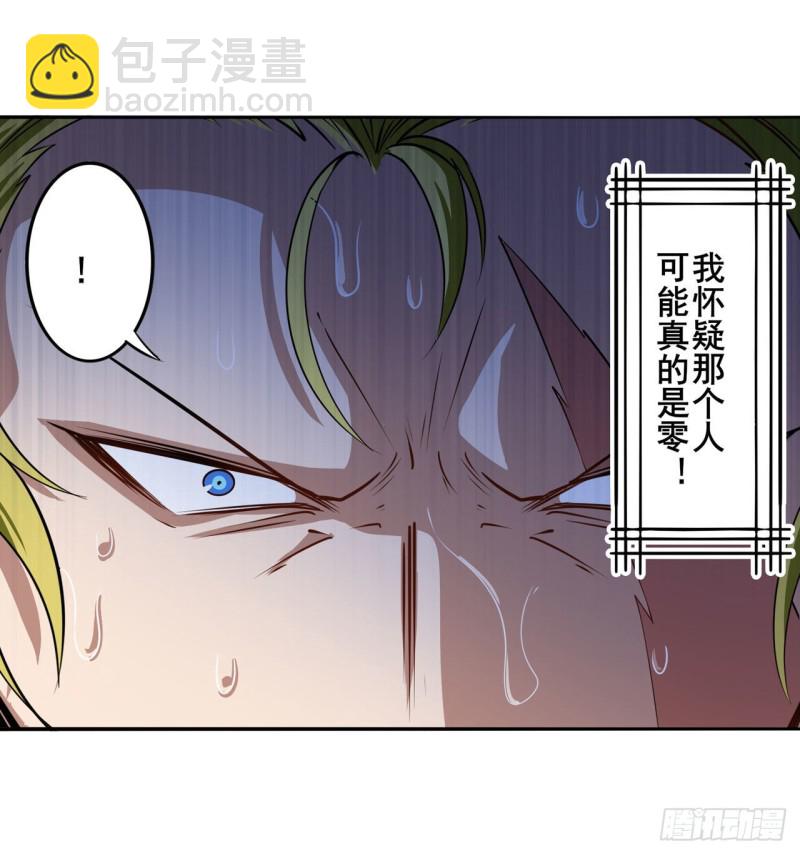 第298话 混乱的乐章8