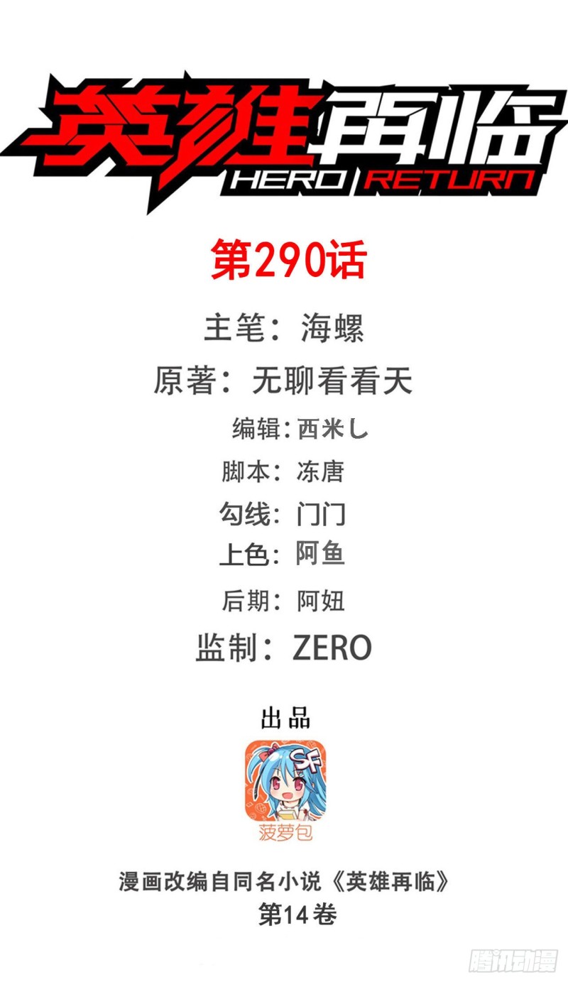 第300话 公诸于世0