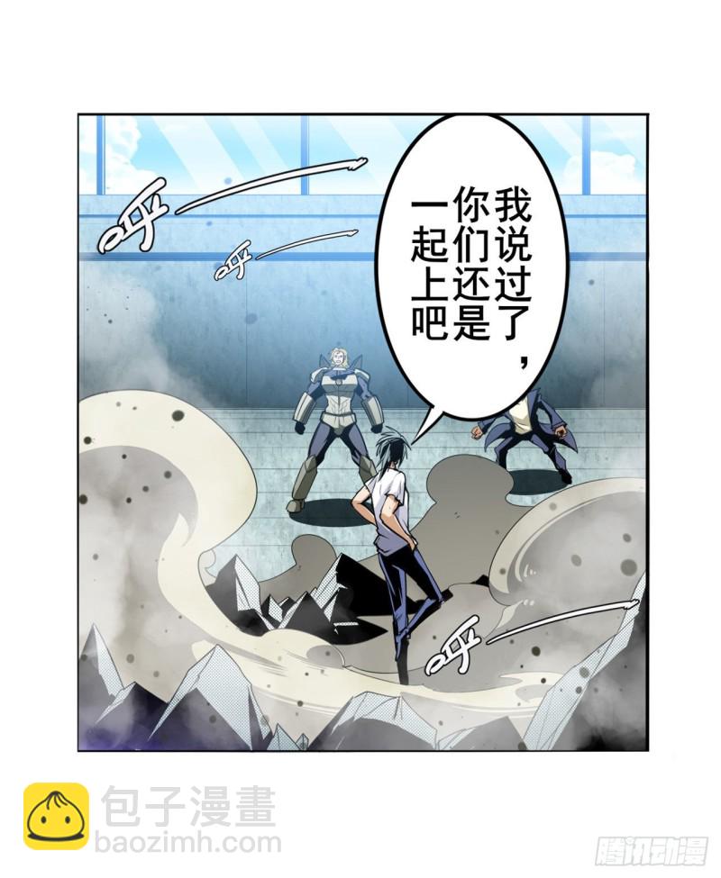 第300话 公诸于世1