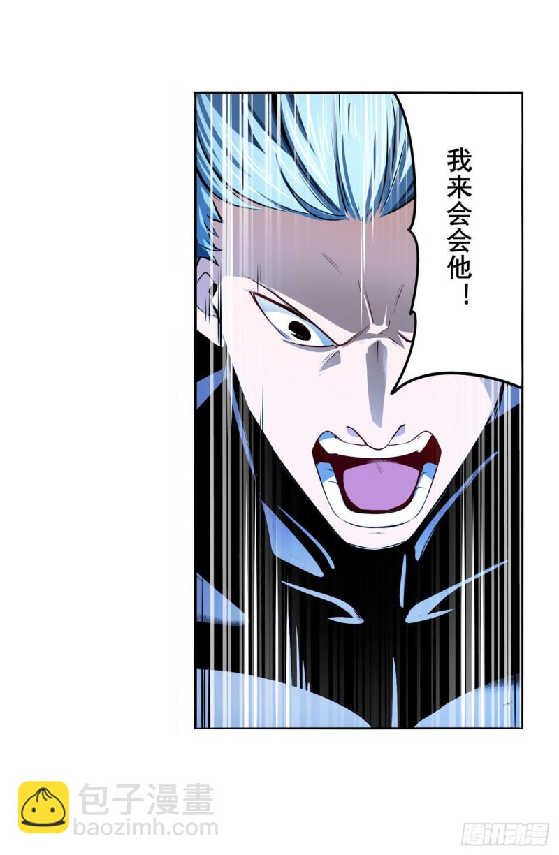 第300话 公诸于世12